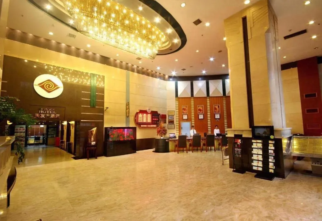 Chongqing Tianyou Hotel