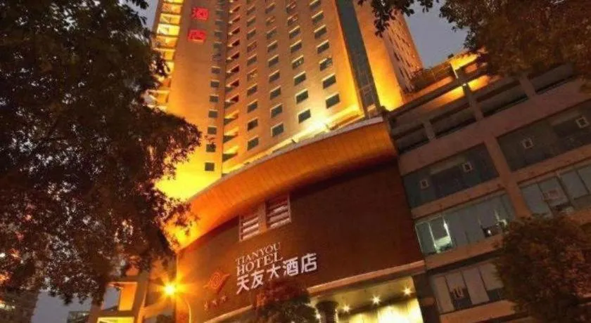 Chongqing Tianyou Hotel
