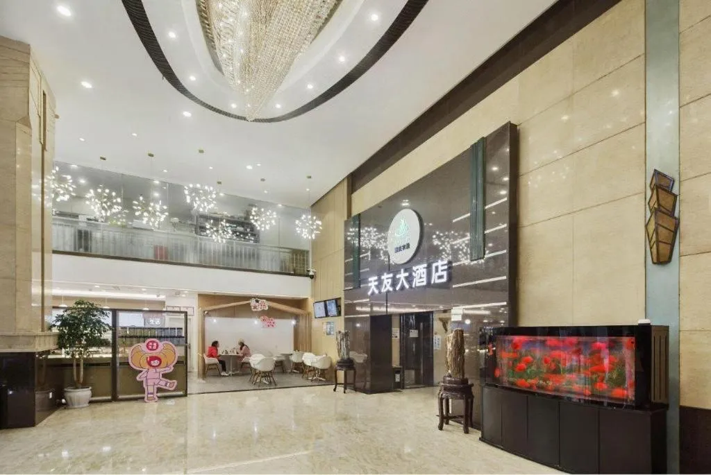 Chongqing Tianyou Hotel