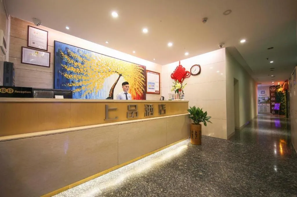 Shang Pin Hotel Shenzhen Futian Exhibition Branch