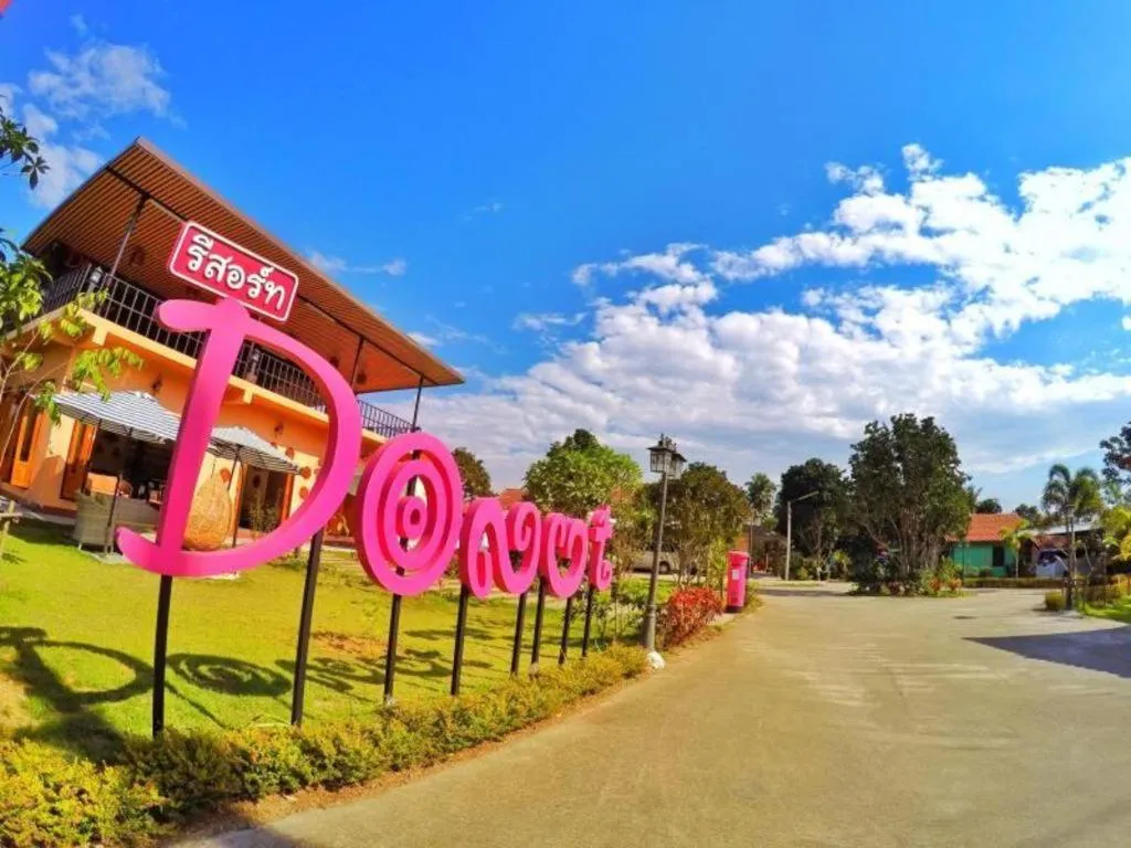 Donut Resort