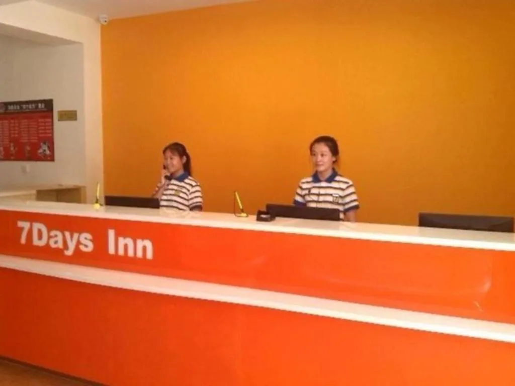 7 Days Inn Qingdao International Exhibition Center Zhuzhou Road