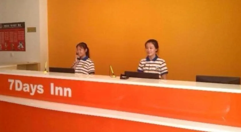 7 Days Inn Qingdao International Exhibition Center Zhuzhou Road