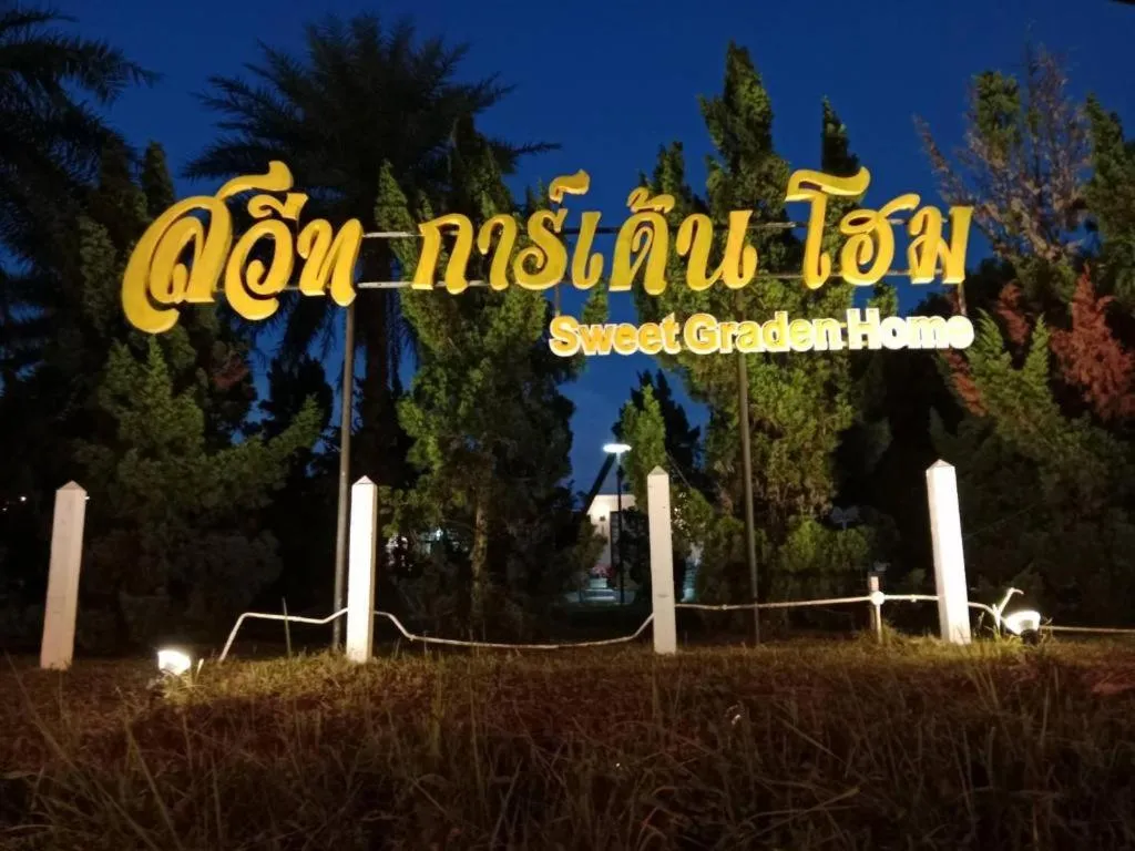 Sweet Garden Home Resort