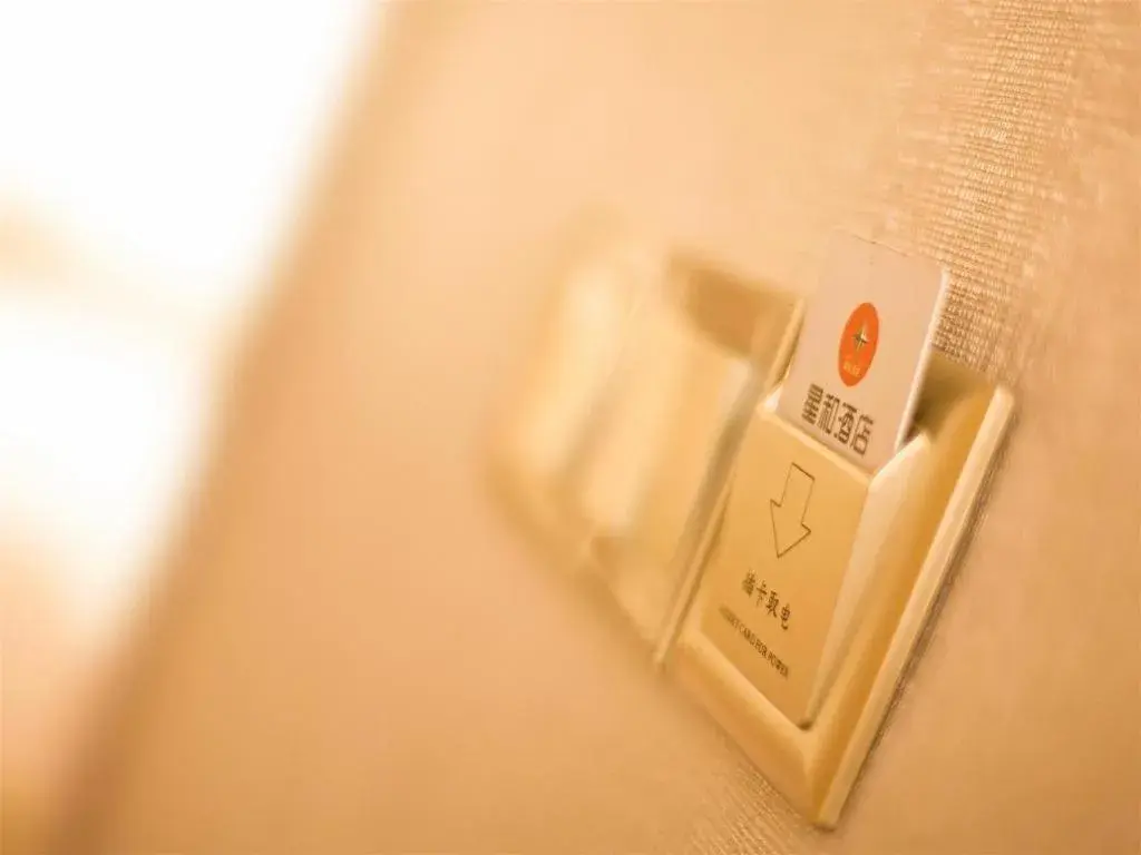 XingHe Hotel Guangzhou East Railway Station Branch XingHe Hotel Guangzhou East Railway Station Branch