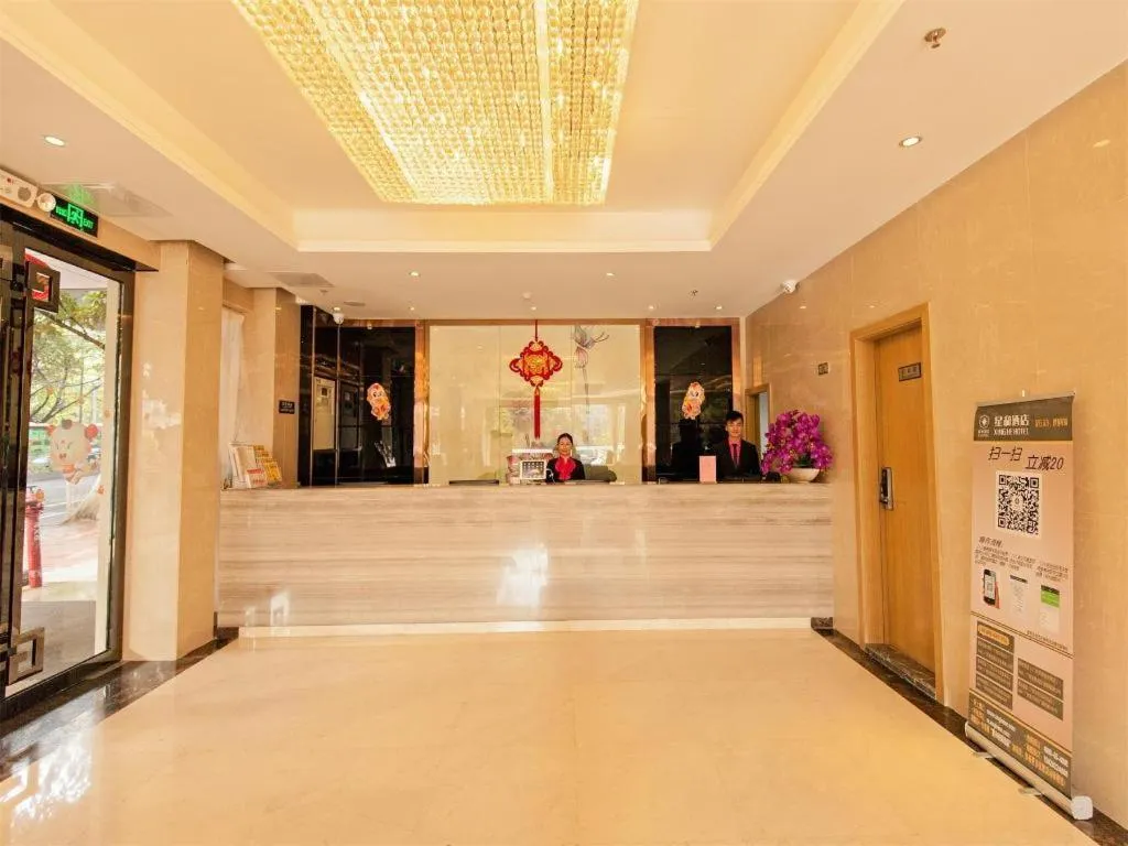 XingHe Hotel Guangzhou East Railway Station Branch