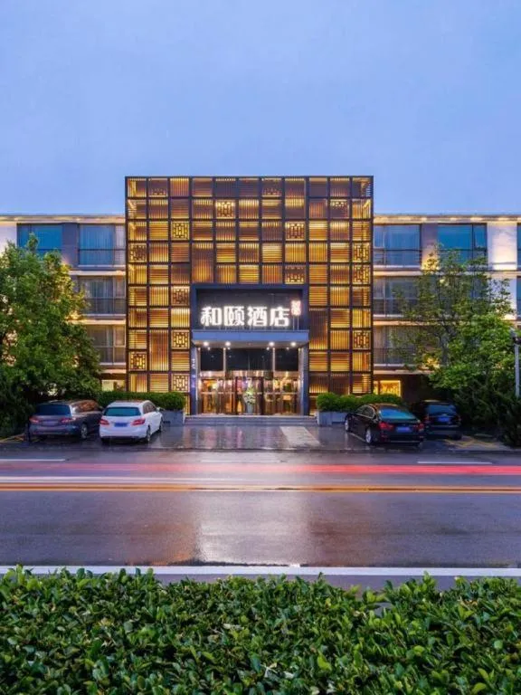 Yitel Beijing Zhongguancun Software Park