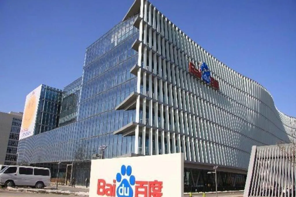 Yitel Beijing Zhongguancun Software Park