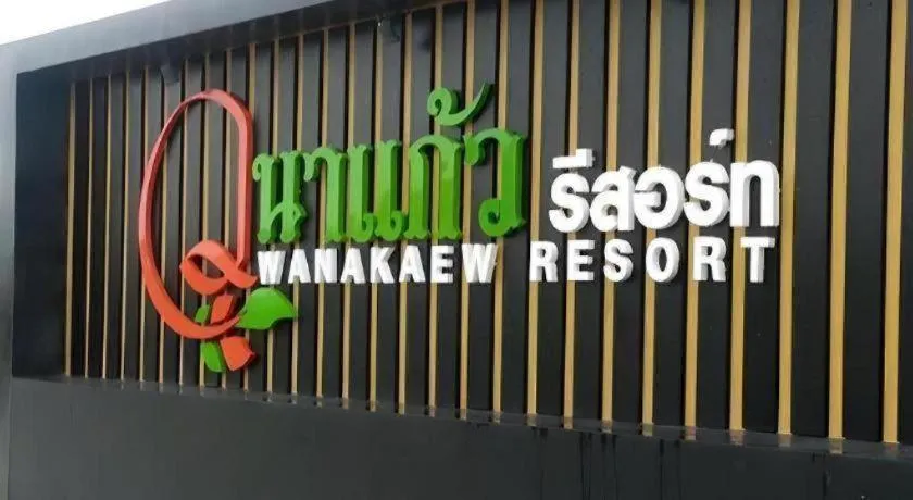 Wanakaew Resort