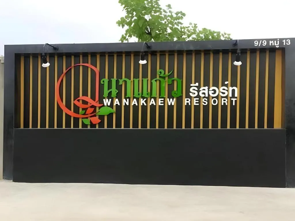 Wanakaew Resort