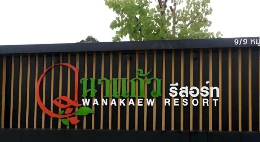 Wanakaew Resort