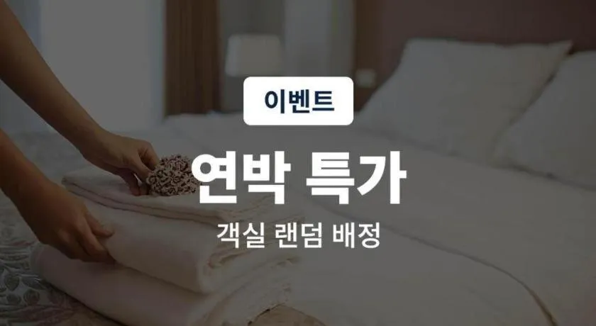 Bed in Hotel Highland