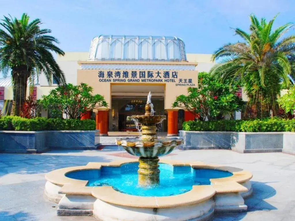Ocean Spring Metropark Hotel Zhuhai Ocean Spring Metropark Hotel Zhuhai