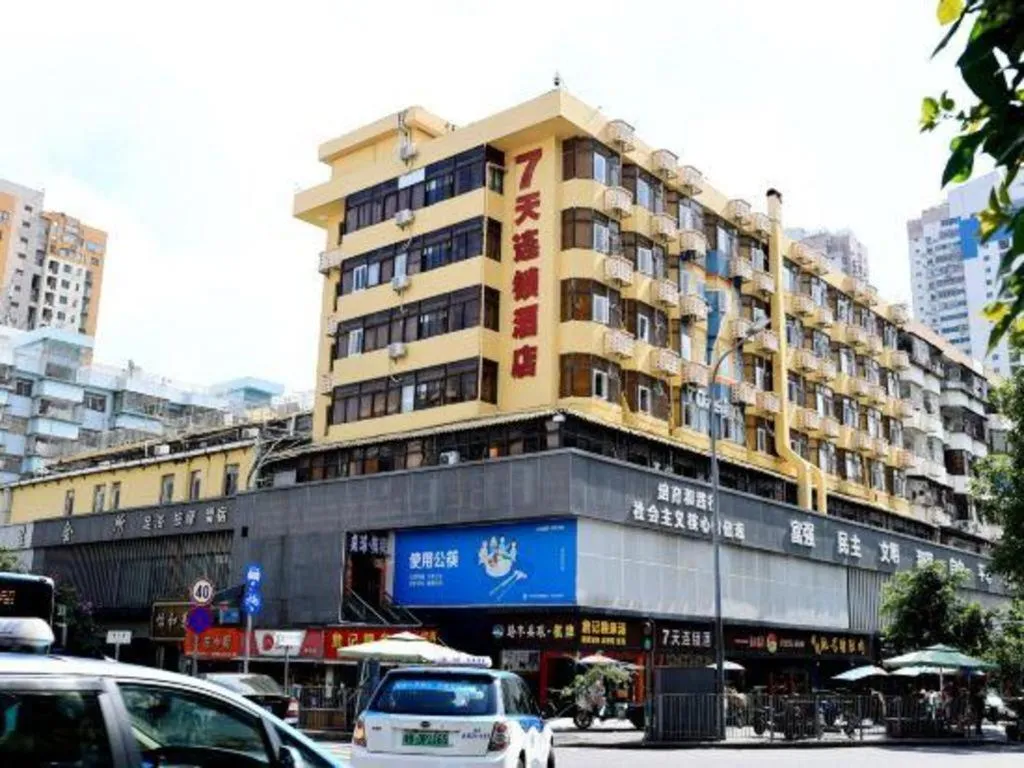 7 Days Inn Shenzhen Huaqiang Science Museum Metro Station