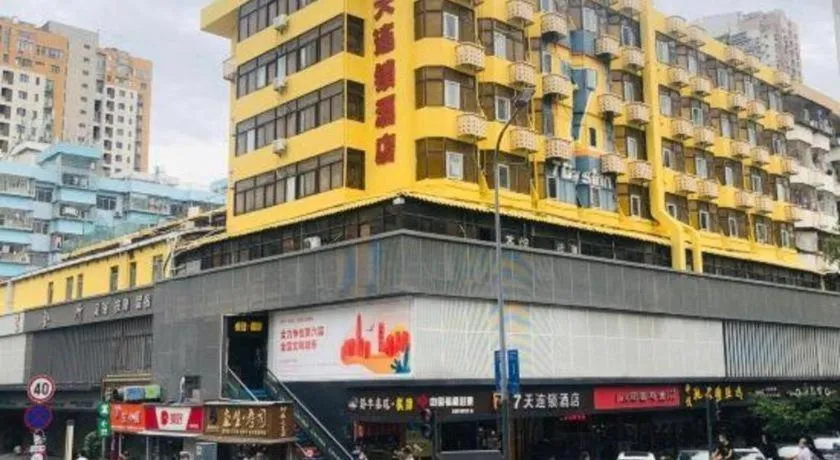 7 Days Inn Shenzhen Huaqiang Science Museum Metro Station