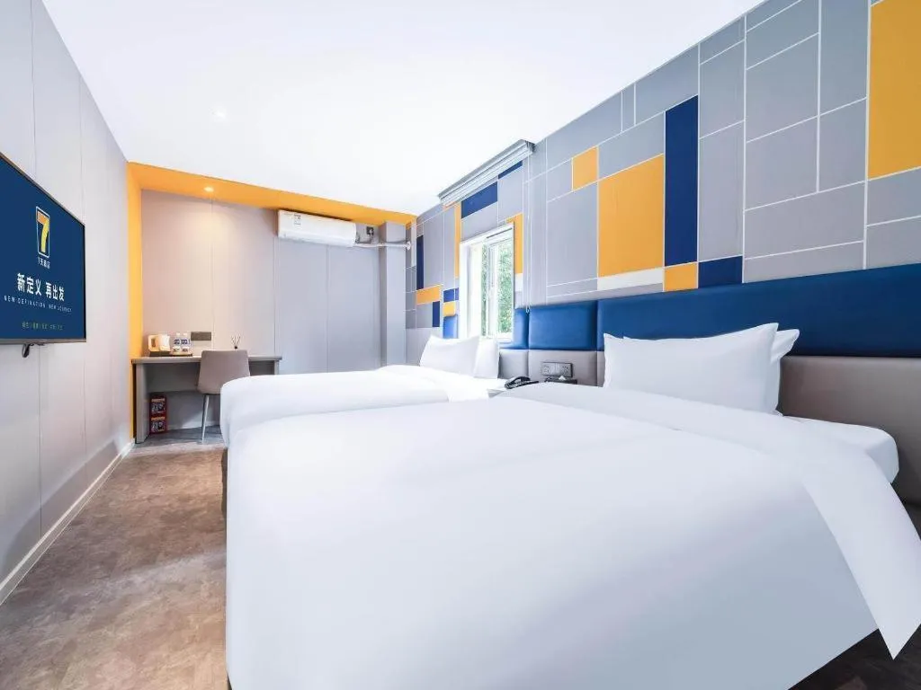 Bed in 7 Days Inn Xi'an Xijing Hospital Tonghuamen Metro Station