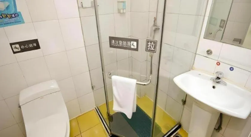 7 Days Inn Xi'an Xijing Hospital Tonghuamen Metro Station