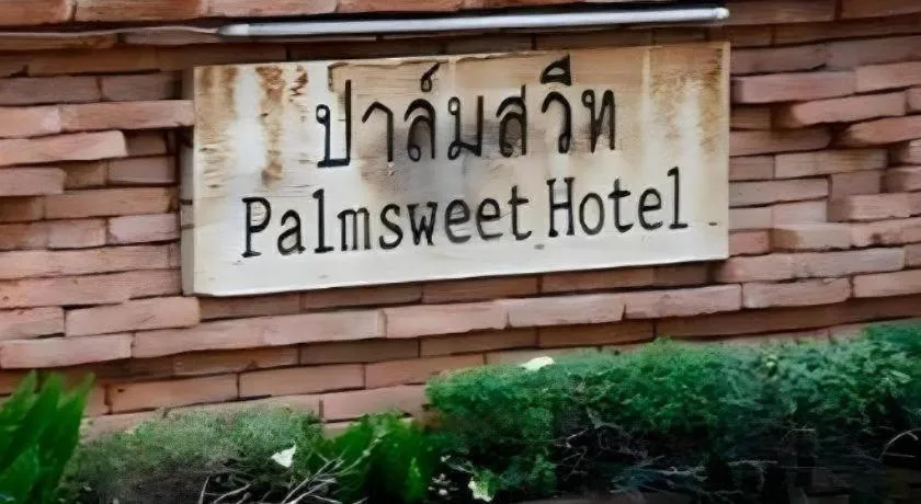 Palm Sweet Hotel