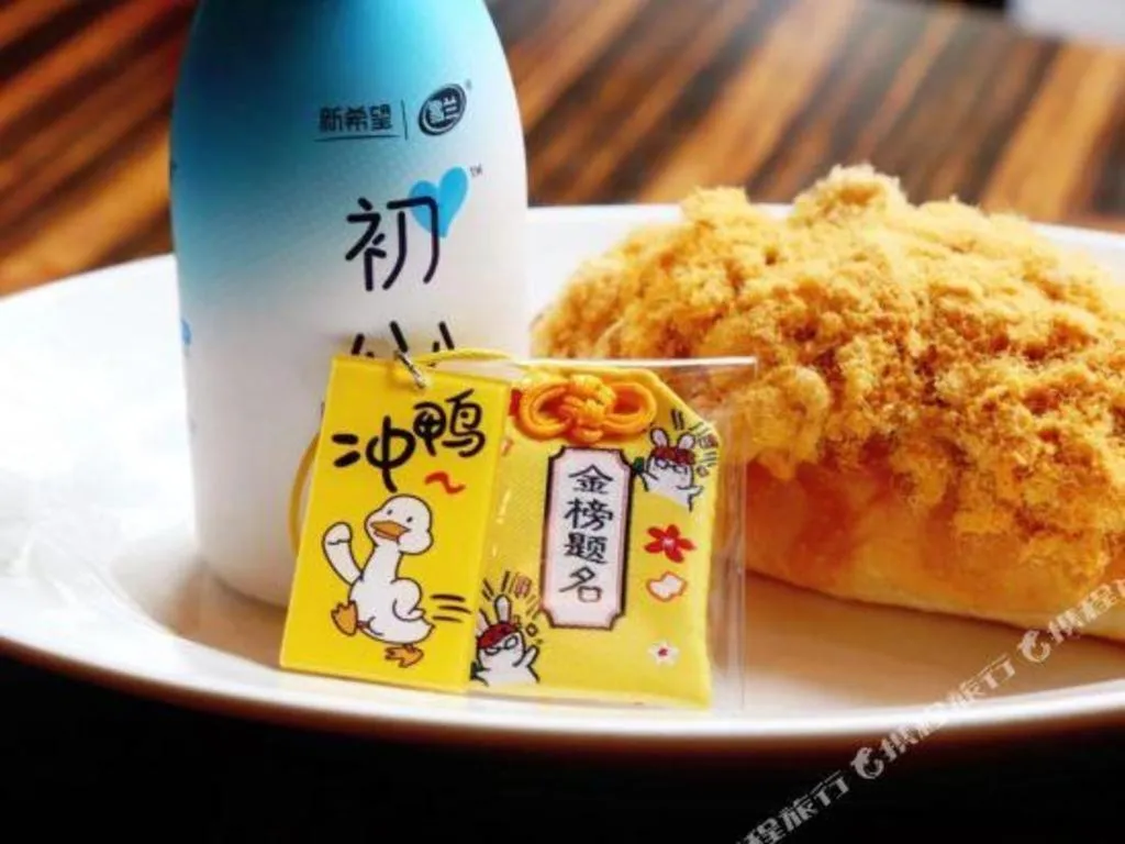 New World Guiyang Hotel