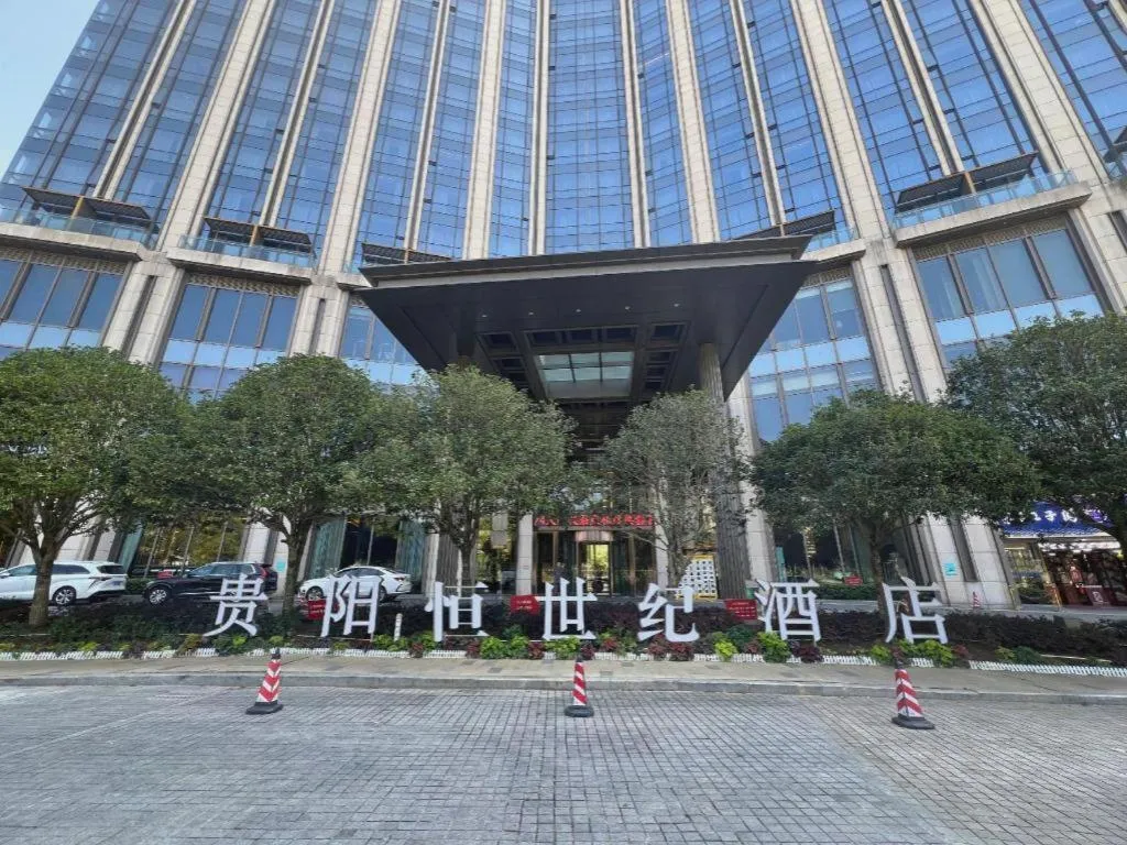 New World Guiyang Hotel