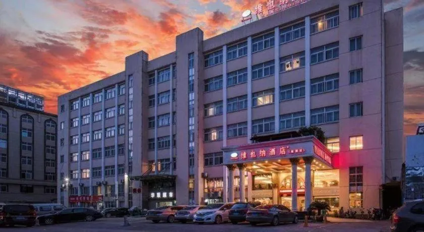 Vienna Hotel Hangzhou Binkang Road Metro Station