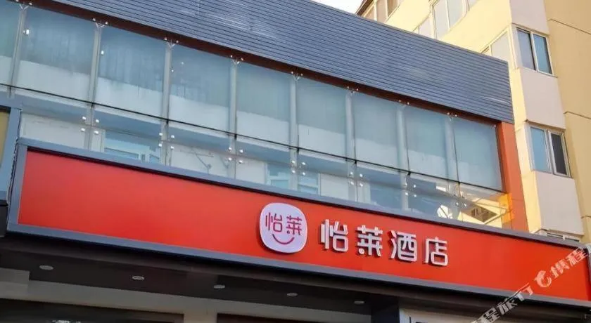 7 Days Inn Beijing Xiaocun Metro Station