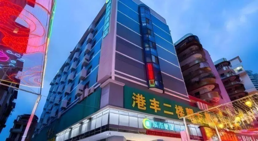 City Comfort Inn Nanning Chaoyang Square Metro Station