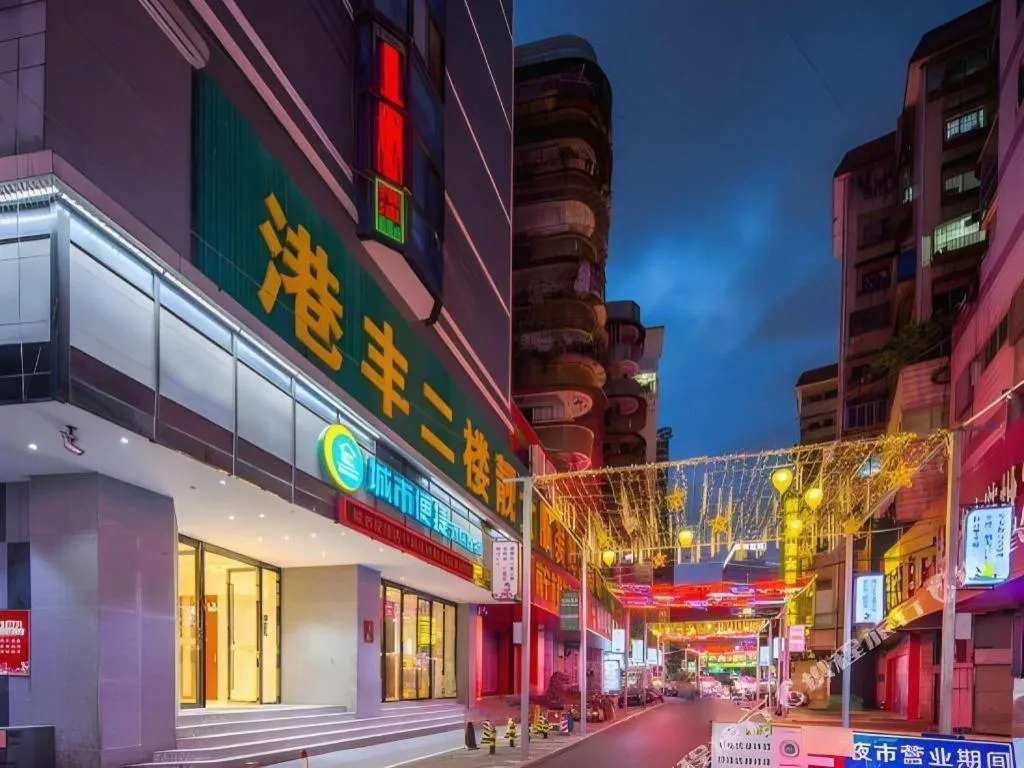 City Comfort Inn Nanning Chaoyang Square Metro Station