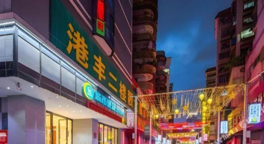 City Comfort Inn Nanning Chaoyang Square Metro Station