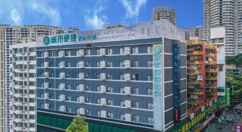 City Comfort Inn Nanning Chaoyang Square Metro Station