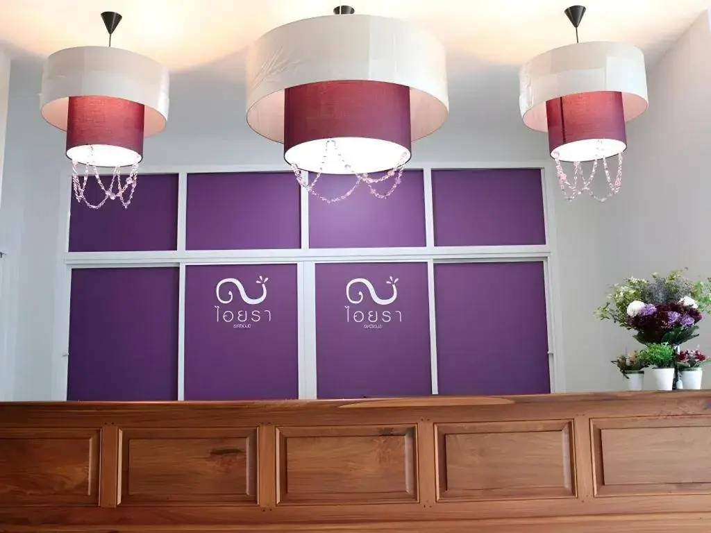 Iyara Residence Iyara Residence