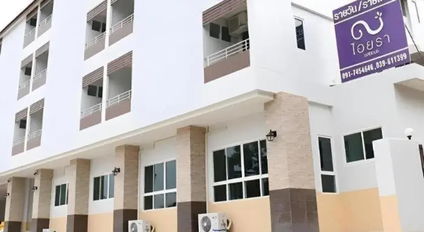 Iyara Residence Iyara Residence