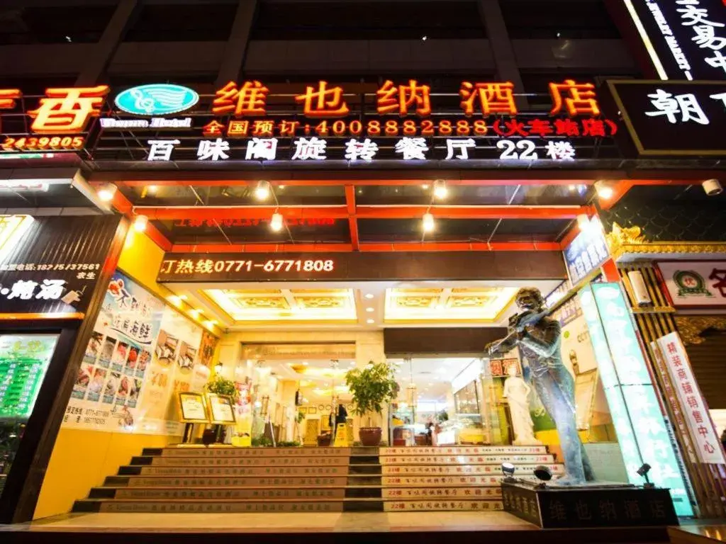 Vienna Hotel Nanning Train Station Vienna Hotel Nanning Train Station