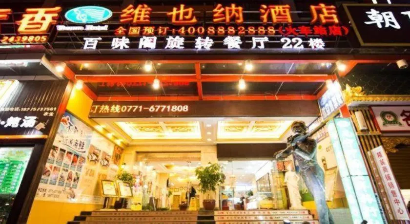 Vienna Hotel Nanning Train Station