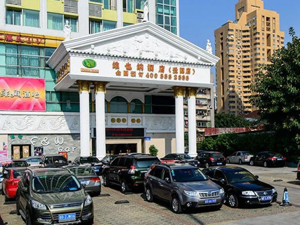 Vienna Hotel Shenzhen Aiguo Road