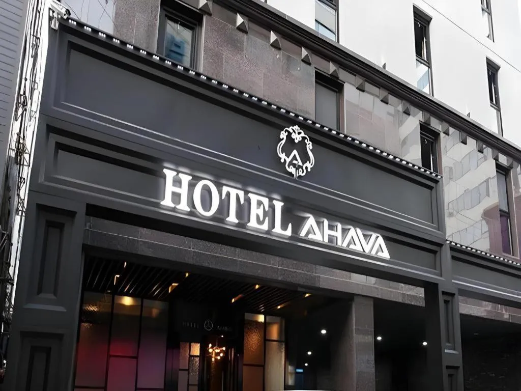 Hotel Ahava