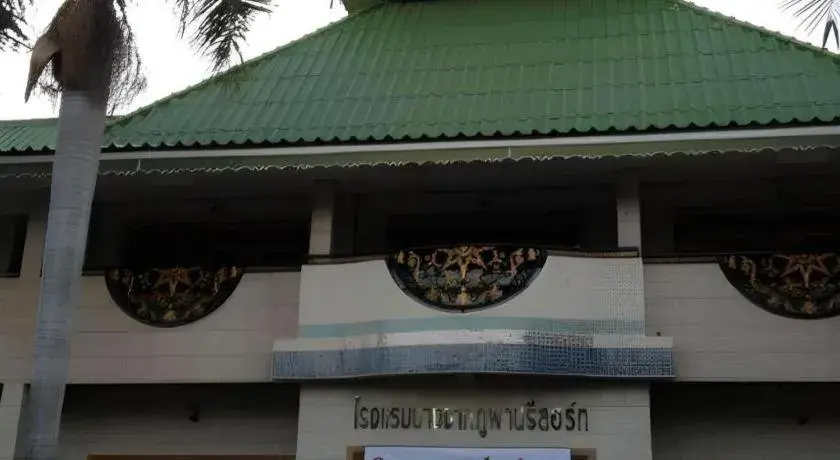 Phuphan Park Hotel Phuphan Park Hotel