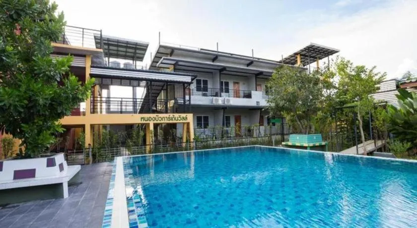 Nongbua Garden Ville