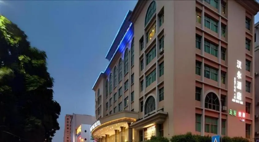 Shenzhen Hanyong Hotel Fuyong Branch