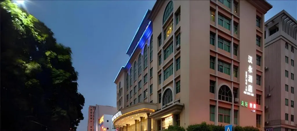 Shenzhen Hanyong Hotel Fuyong Branch