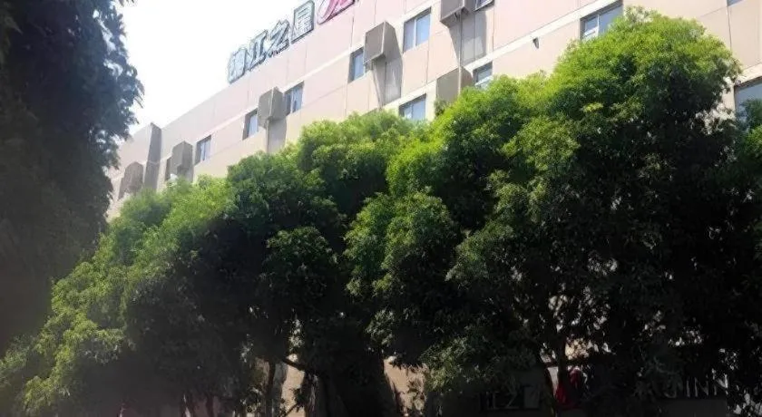 Jinjiang Inn Quanzhou West Street Kaiyuan Temple