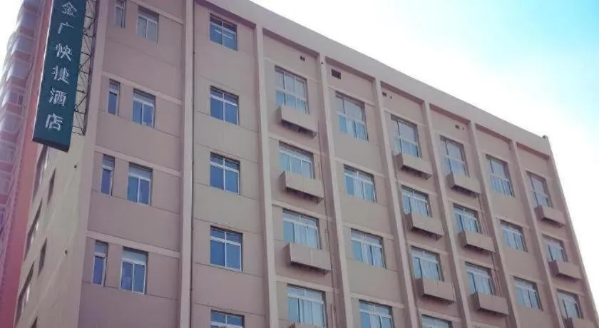 Jinjiang Inn Style Shenyang The Palace Huaiyuan Gate