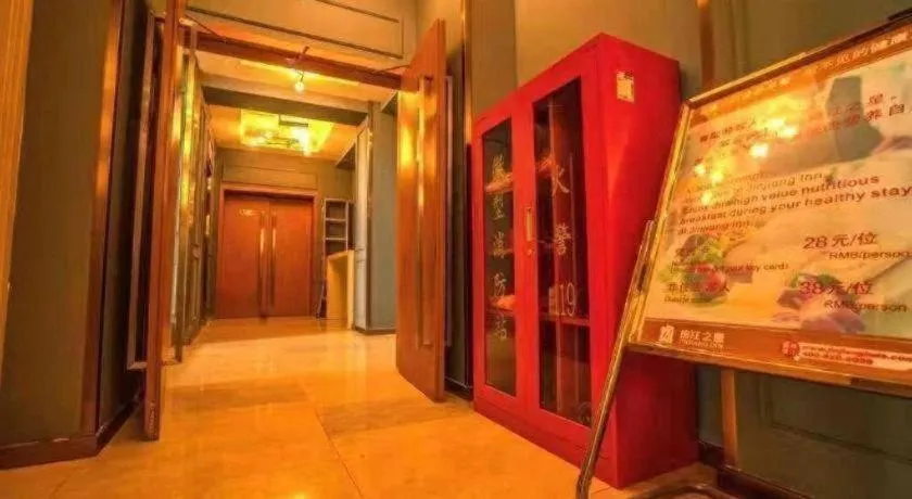 Jinjiang Inn Style Shenyang The Palace Huaiyuan Gate