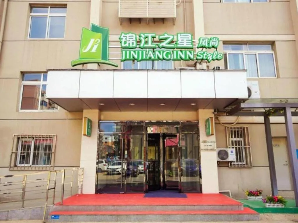 Jinjiang Inn Style Shenyang The Palace Huaiyuan Gate