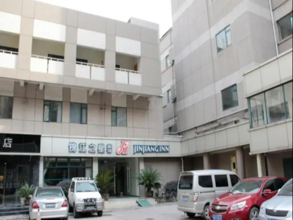 Jinjiang Inn Nanjing Xinjiekou Jinjiang Inn Nanjing Xinjiekou