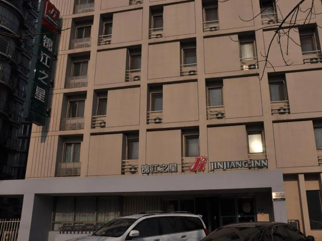 Jinjiang Inn Tianjin Development Zone Branch