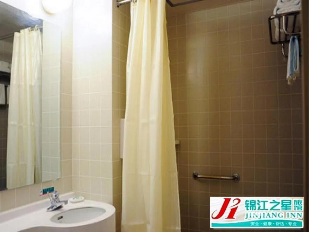 Jinjiang Inn Wuhan Huanghelou Fuxing Road Metro Station