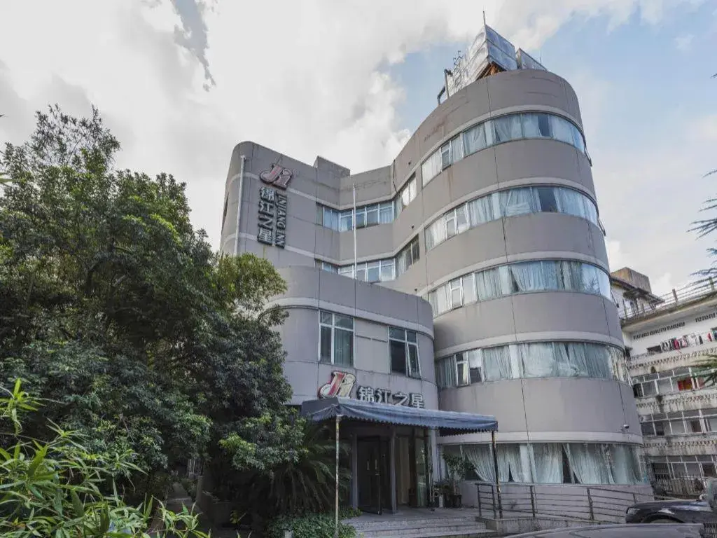 Jinjiang Inn Cixi Intime City Shanglinfang Pedestrian Street Jinjiang Inn Cixi Intime City Shanglinfang Pedestrian Street