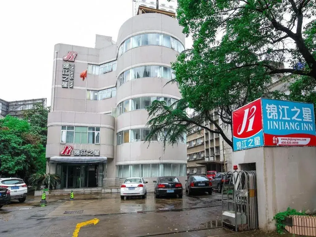 Jinjiang Inn Cixi Intime City Shanglinfang Pedestrian Street Jinjiang Inn Cixi Intime City Shanglinfang Pedestrian Street