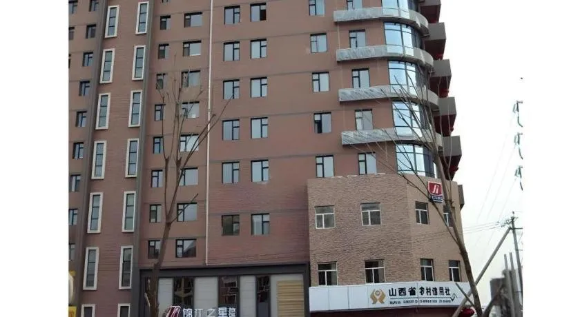 JinJiang Inn Datong Pingchengqiao